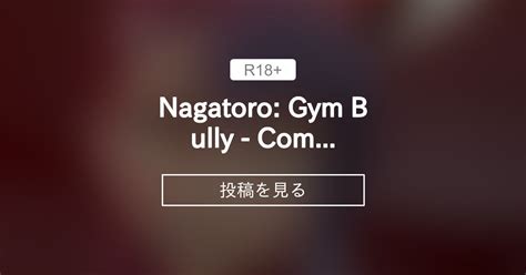 Gym Bully Nagatoro